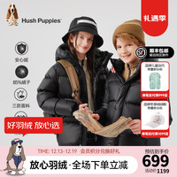 暇步士(Hush Puppies)【安心绒】童装儿童男女大童2024冬季新款三防保暖轻量休闲羽绒服 【青少款】 【充绒量222g】
