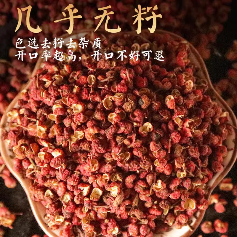 八角桂皮香叶组合装大料香料干货辣椒小茴香厨房调味卤料炖肉炒菜
