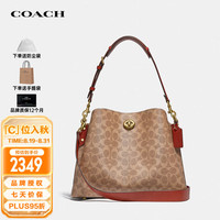 蔻驰(COACH)女包WILLOW女士经典标志单肩包C2745【品牌授权 】