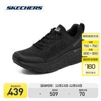 斯凯奇(Skechers)MAX CUSHIONING DELTA女士秋季强缓震型跑步鞋129116