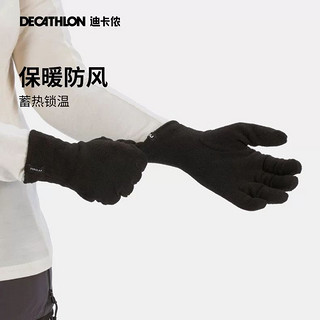 百亿补贴：DECATHLON 迪卡侬 手套冬季女手套秋冬电瓶车春秋男保暖户外运动ODG