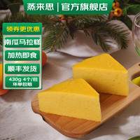 蒸来思 南瓜马拉糕430g*1袋4个