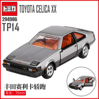多美(TAKARA TOMY)多美卡合金小汽车模型儿童玩具黑盒TP14丰田赛利卡轿跑294986