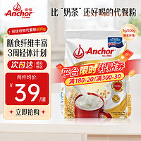 Anchor 安佳 代餐粉 进口谷物代餐粉800g