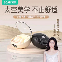 百亿补贴：SOAIY 索爱 GK5无线蓝牙耳机耳夹式超高续航运动不入耳开放挂耳2024新款