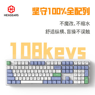  Hyeku/黑峡谷 热插拔gasket结构 机械键盘  凯华木兰轴 瓦尔基里 RGB
