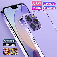 MLLED 米蓝讯联 16GB+1024GB热销2024新款全新官方正品i16promax智能手机电竞游戏超薄大屏安卓手机5G全网通学生价备用工作机