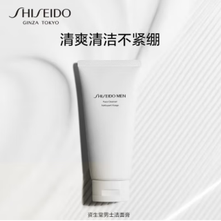 资生堂 男士洁面膏  30ml
