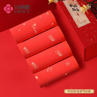洁丽雅（grace）大红色内裤女本命年鸿运新年棉底裆中腰透气礼盒装女式三角内裤女 4条 小老虎/星星/爱自己*2 XL【110斤-130斤】