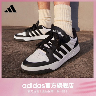 adidas 阿迪达斯 ENTRAP 男女休闲运动板鞋