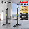 CALLIVEN 卧推架深蹲架 家用健身器材 杠铃架套装 承重200KG 可调高度