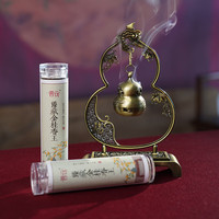 普云 迷你福禄吉祥吊炉（锌合金）