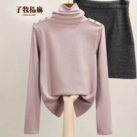 葛莱 GRACO2024秋冬装 女韩版纯色领双面德绒纽扣中高领长袖打底衫上衣0533 粉红色 M(95-105斤)
