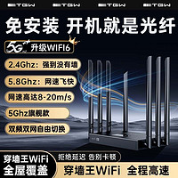 新款路由器免宽带4g户外家用双频5g无线WIFI穿墙王WIFI6全覆盖CPE