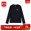 安德玛（Under Armour）儿童长袖t恤春秋款针织运动服中大童男运动上衣 黑色 130cm