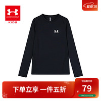 安德玛（Under Armour）儿童长袖t恤春秋款针织运动服中大童男运动上衣 黑色 130cm
