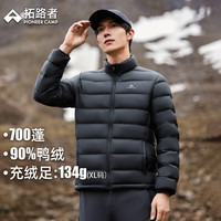 拓路者（Pioneer Camp）加厚羽绒服内胆男户外立领防风鸭绒服外套女短款防寒情侣款开衫潮