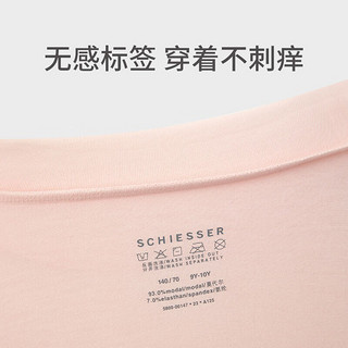 SCHIESSER KINDER儿童童装女童莫代尔半高领长袖长裤秋衣秋裤保暖套装E6/22062W 粉红 110cm