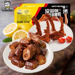 ZHOU HEI YA 周黑鸭 旗舰店锁鲜鸭脖180g锁骨230g武汉小吃零食2盒组合任选