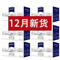 百亿补贴：MENGNIU 蒙牛 12月6提蒙牛特仑苏纯牛奶250mL*12盒整箱营养纯牛奶佳节送礼现货