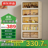 京东京造免安装储物柜 带轮可折叠磁吸大容量收纳柜床头柜 65cm面宽五层