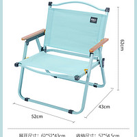 others 其他 原始人户外折叠椅子便携式野餐克米特椅超轻钓鱼露营用品装备椅沙滩桌椅 中号蒂芙尼蓝