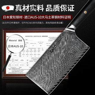 CAEO日本大马士革钢菜刀厨刀切肉片刀不锈钢刀具家用德国厨师厨房套装 钢-凤凰中式菜刀