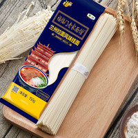 福临门老家面馆兰州拉面风味挂面150g*6包