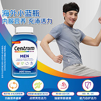 Centrum 善存 进口善存男士复合维生素200粒vc维生素B矿物质保健强自护