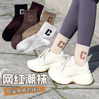 欧蓝薇雅女士中筒袜少女袜子女秋季舒适百搭亲肤透气吸汗简约休闲袜长袜女 各色1双 5双 均 码