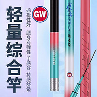 GW 光威 新款光威鱼竿超细峰轻量版轻硬28调高碳综合鲫鲤台钓手竿旗舰正品