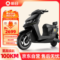 新日 电动摩托车飞枭续航100公里72V20AH铅酸电池大容量成人代步轻便超长续航钢琴黑