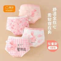 森马集团棉致女童三角裤中大童纯棉内裤短裤儿童内裤女孩全棉底裤