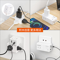 吉屋轻智 快充充电器20W