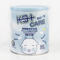 K9狗羊奶粉 宠物营养保健品 狗狗钙粉 母乳配方 成犬幼犬孕犬新生 宠物犬羊奶粉300g 300g*2罐装