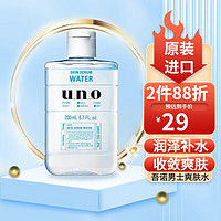 UNO 吾诺 滋润精华爽肤水200ml 化妆水清爽控油保湿补水舒缓男士进口 爽肤水200ml