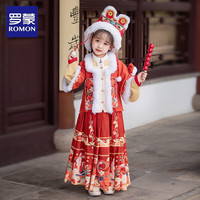 罗蒙罗蒙汉服女童冬装中国风拜年服儿童唐装加厚红色喜庆新年款演出服 紫红色 HA6036橙红色袄裙 160cm