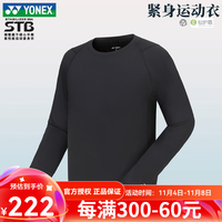 YONEX2024尤尼克斯羽毛球服男女紧身上衣紧身裤秋冬长袖长裤 男款紧身上衣STBF1023CR 黑色 M