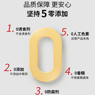 猫咪补血肝精产后术后恢复营养补充剂狗狗贫血补铁护肝宠物营养膏