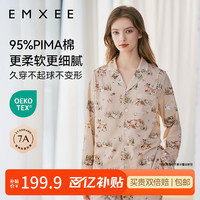 嫚熙(EMXEE)春秋哺乳款睡衣产后月子服家居服印花 林间之谜【带哺乳口】 XL(适合135斤以上穿)