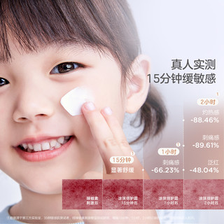 兔头胎脂倍护霜儿童面霜新生宝宝润肤乳秋冬季润肤霜保湿滋润