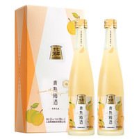 十七光年预调鸡尾酒 果酒 甜酒 低度酒女生酒 纯发酵 微醺青熟梅酒330ml*2