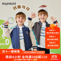 MQDMINI童装儿童外套男童春装上衣双面穿休闲开衫夹克棒球服宝宝衣服新款