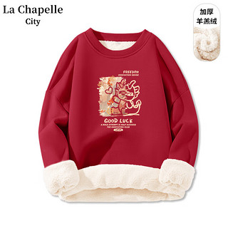 La Chapelle City羊羔绒圆领连帽卫衣女2024冬季新年圣诞时尚日常穿搭加绒裤子 羊羔绒圆卫-车厘子红-锦鲤龙 M