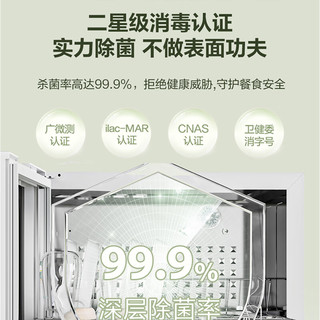  SUPOR/苏泊尔 高温消毒 消毒柜