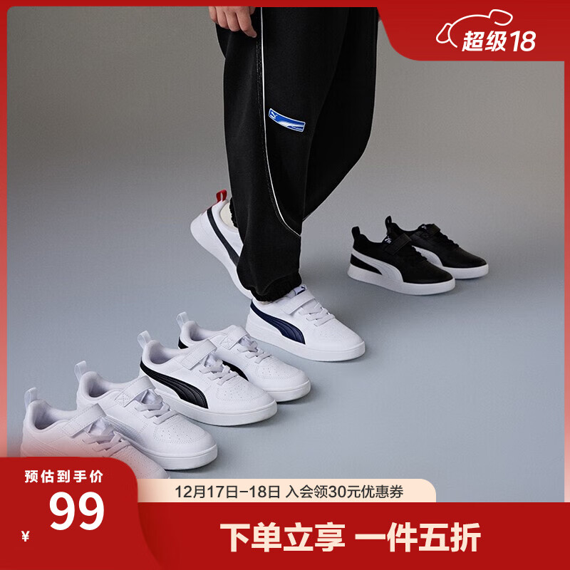 彪马白-水蓝色-腮红粉