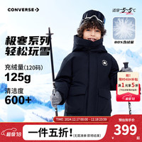 匡威(Converse)男童中长羽绒服2024冬季新款中大童连帽加厚加绒外套上衣