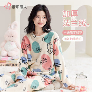 都市丽人 COSMO LADY女士睡衣女冬季法兰绒睡衣加绒加厚保暖甜美双面保暖家居服套装女 卡通印花【杏色】 L