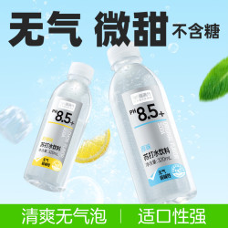 喵满分 柠檬/原味苏打水整箱 320ml*24瓶