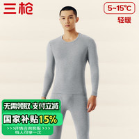 三枪 秋衣秋裤男女套装纯棉薄款抗静电保暖内衣太空芯 浅麻灰（男圆领） L